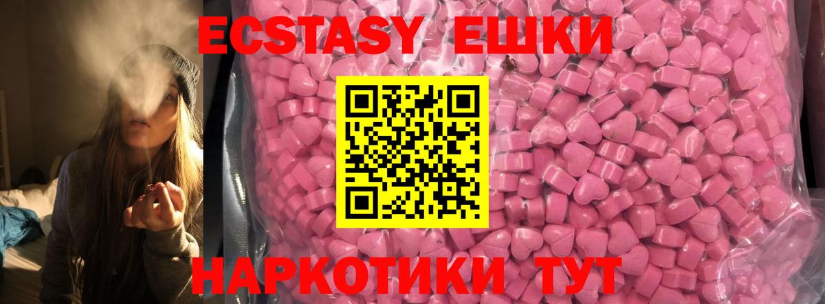 площадка формула  Ecstasy Дубай  сколько стоит  Вход с VPN  Канск  Экстази бентли 