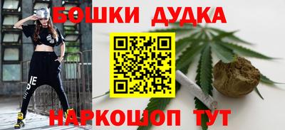 ешки Будённовск