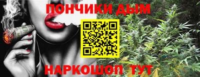ешки Будённовск