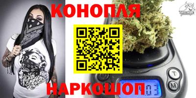 бутик Кандалакша