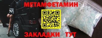 герыч Бузулук