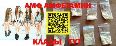 каннабис Волжский