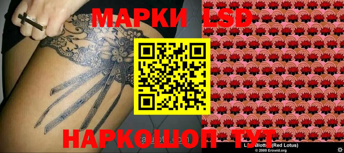 Канск  даркнет сайт  Вход с VPN  Марки N-bome 1500мкг 