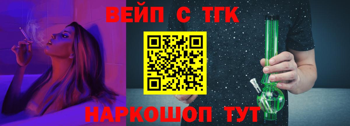 НБОМе  Вход с VPN  Канск  Канабис  Меф  ГАШ  МЕФ  