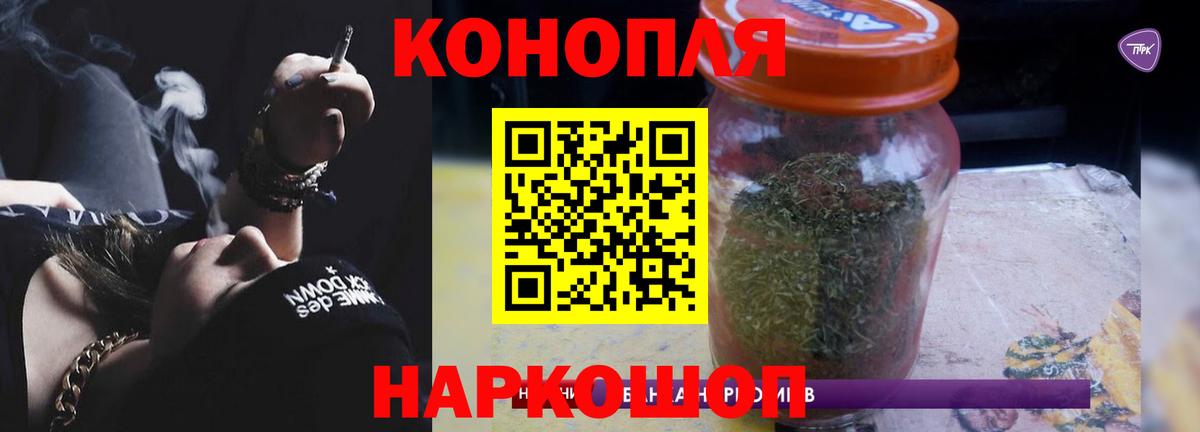 МАРИХУАНА Amnesia Канск